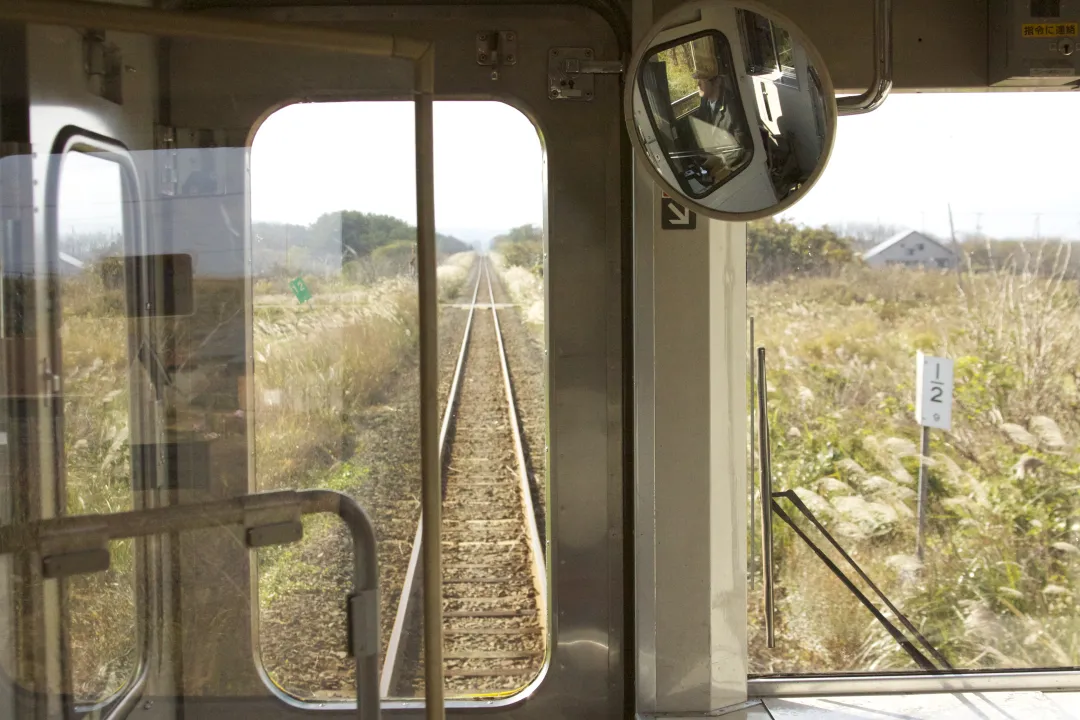 Conductor